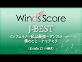 J BEST インフェルノ 私は最強 ダンスホール 僕のこと ケセラセラ Mrs GREEN APPLE J BEST インフェルノ 私は最強 ダンスホール 僕のこと ケセラセラ Mrs GREEN APPLE