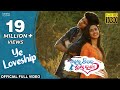 Ye loveship  official song  chal tike dusta heba  rishan sayal ananya nanda swayam padhi