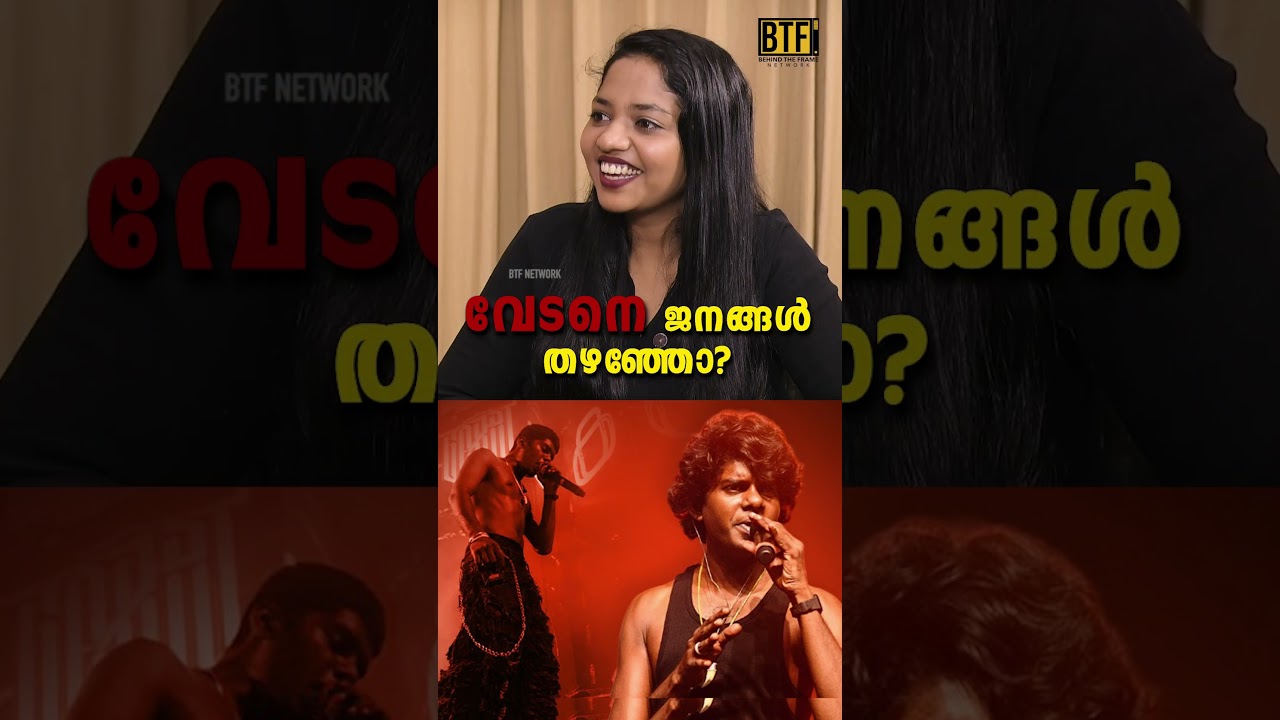 Magician Samraj On Rapper Vedan: How Audience Tastes Are Changing Right Now