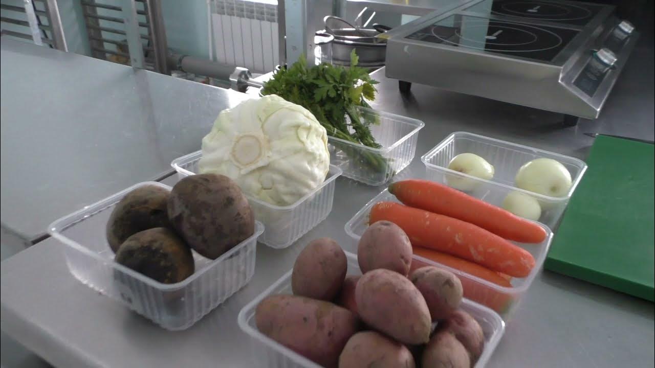 Холодная обработка овощей. Урок технологии тепловая обработка овощей. КПК повара.