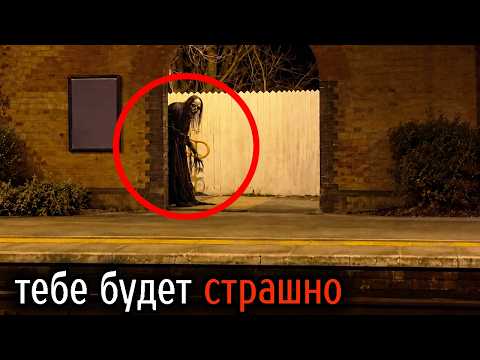 The Most Terrifying Videos from Around the World #149