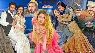 Pashto Upcoming Full movie on you tube TA SIRF ZAMA YE song