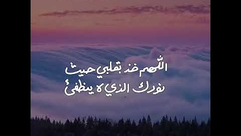 أجمل تلاوة || قل ربي إما تريني ما يوعدون || حالات واتس قرأن || Quran Status 💙