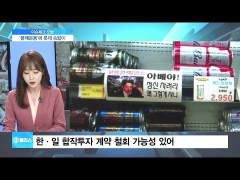 2020 유니클로 세일기간