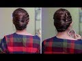 Quick and Easy Summer Hairstyle | French Bun, French Roll, French Twist Hairstyle