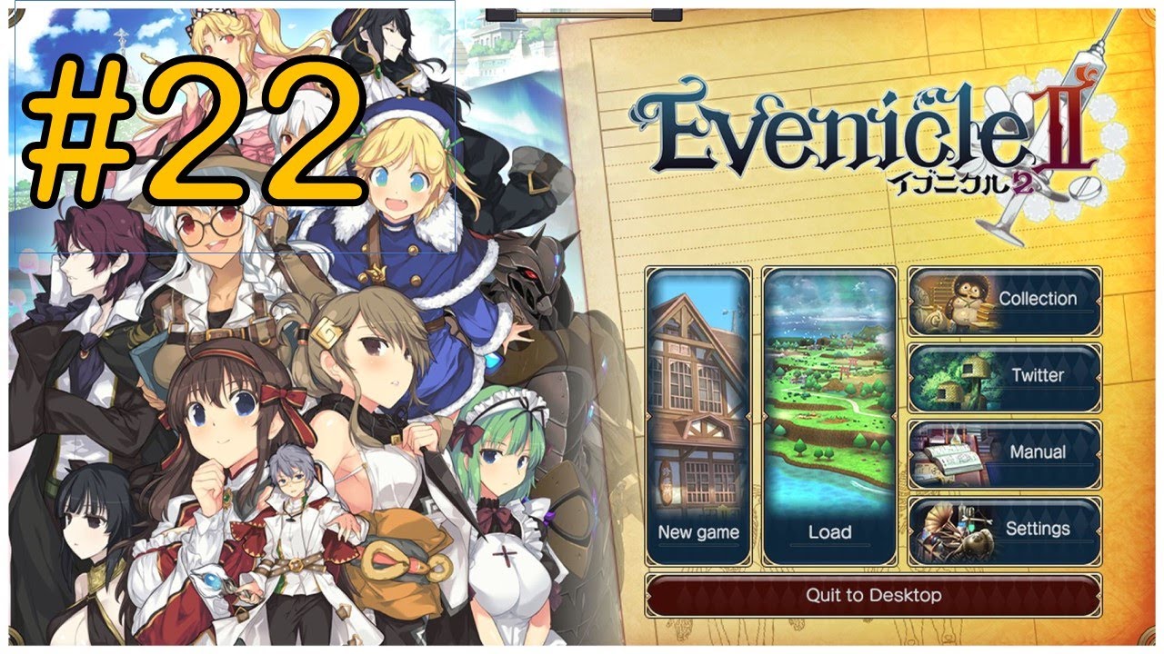 Evenicle2 walkthrough - Chapter 4 part 2 - YouTube
