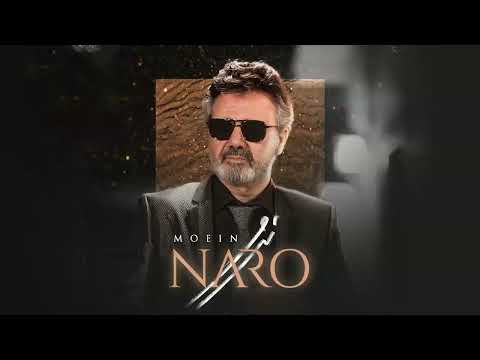 Moein - Naro OFFICIAL AUDIO