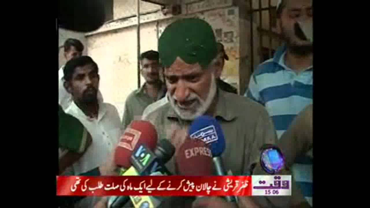 Karachi Target Killing Report 18 August 2011 News Package