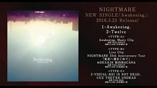 Nightmare Awakening.best Tracks 2000-2005Clowns全曲視聴