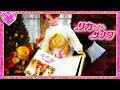 リカちゃん❤️サンタクロース クリスマスプレゼントを届けよう（まとめ＆リメイク版）❤️リカちゃんねる
