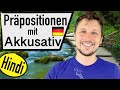 You NEED to know THIS about ACCUSATIVE Prepositions - Learn German in Hindi