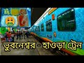 Bhubaneswar to kolkata train journey in humsafar express  humsafar express journey