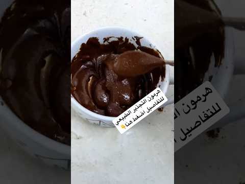 هرمون التجذير الطبيعي  الزراعة المنزلية زراعة الاسطح  هرمون التجذير 