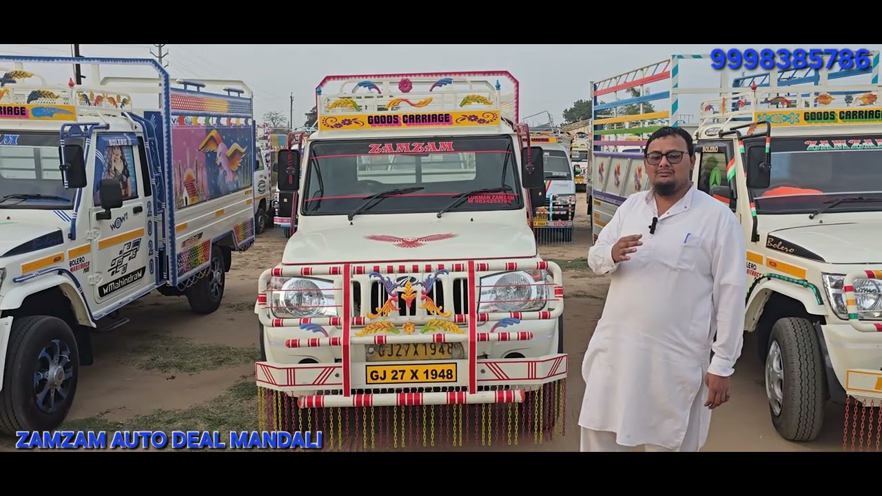 ફરીથી નવા સ્ટોક સાથે ઝમઝમ ઓટો મંડાલી મા 