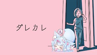 ​
