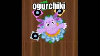 Ogurchiki