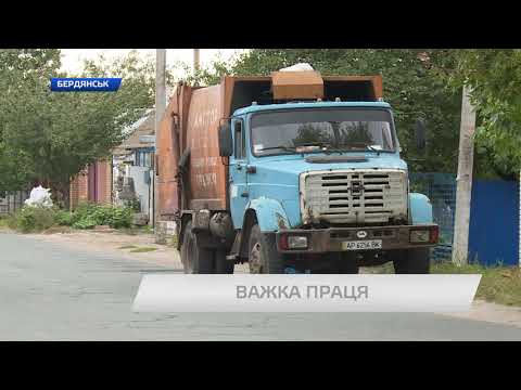Важка праця