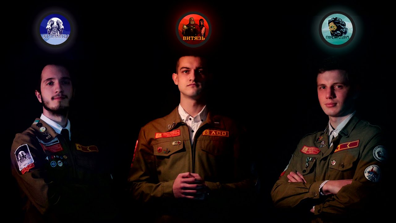 2020 - Агитационное видео ССО НИУ МГСУ "Атланты", "Витязь", "Посейдон"
