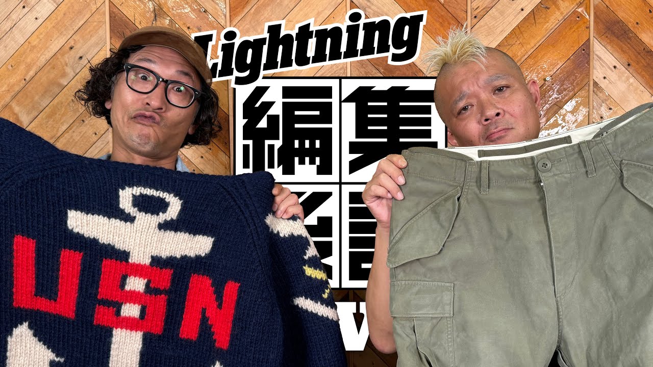 エイジング加工にこだわったWAIPER別注ミリタリーパンツが完成