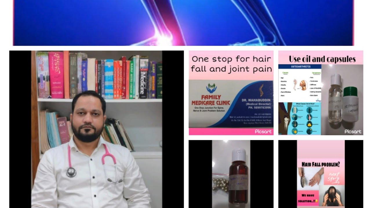 Joint pain,hair lose,all types of illness specialist in Unani medicine