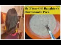 My 5 Yr Daughter's Secret Hair Mask for Hair Growth - बच्चों के बाल बढ़ाने के लिए Hair Pack