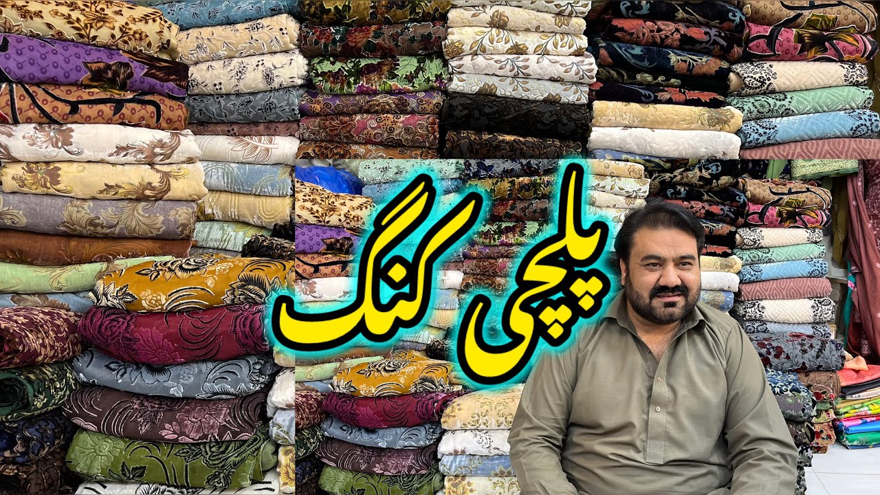 New Palachi Suits| Amazing Dress Collection| Ladies Palachi Dresses| Party Wear Dress| Pak Cloth