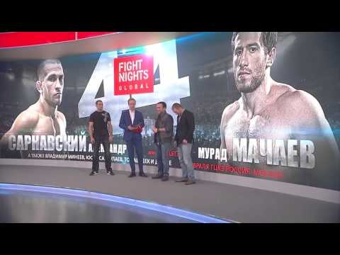 Александр Сарнавский и