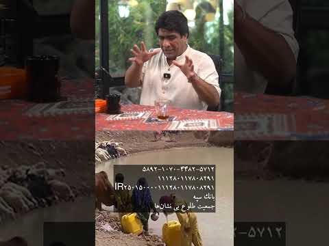 پروژه مهرآبه آبرسانی روستاهای روهگام