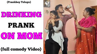 Drinking Prank On MOM || Prankboy Telugu