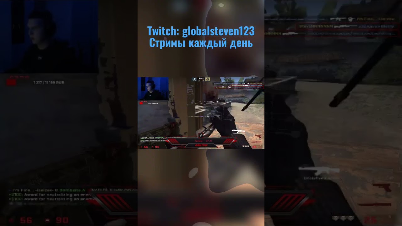 Нереальный FLICK в clutch 1 vs 3