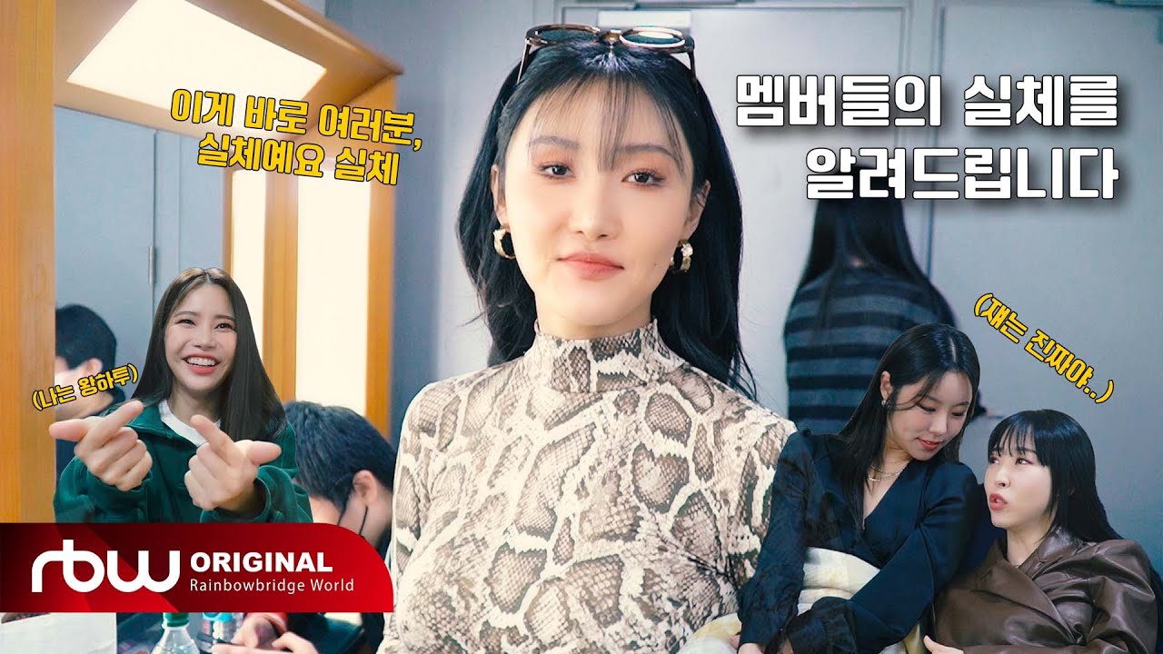 [마마무] 'ILLELLA (일낼라)' Behind #3 | 마마무는 계속된다🎙