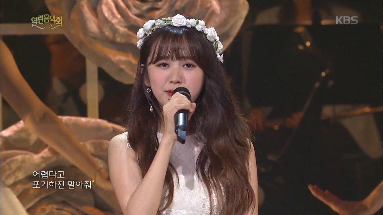 열린음악회 - 앤씨아 - 비밀번호 486.20171001