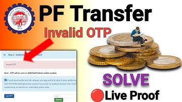 pf transfer invalid otp problem | invalid otp problem solved 2023 | invalid otp pf transfer