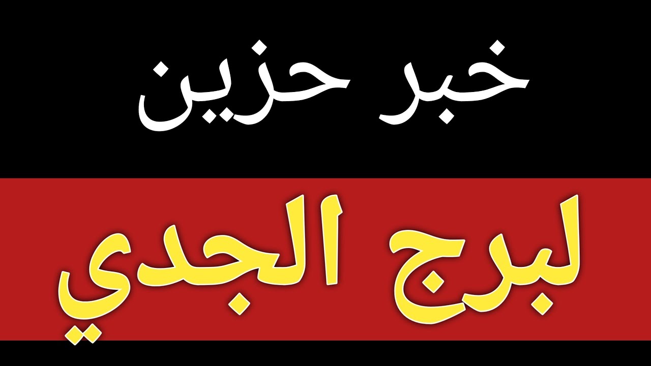 Гороскоп для Козерогов на период со 2 февраля 2026 года до конца месяца: шокирующие новости в теч...