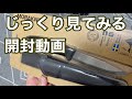 開封レビューMORAKNIV COMPANION / モーラナイフ コンパニオンバナナ切ってみた