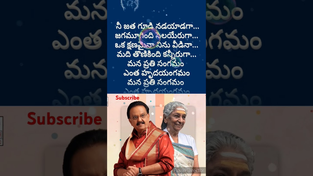 నిను చూడక#