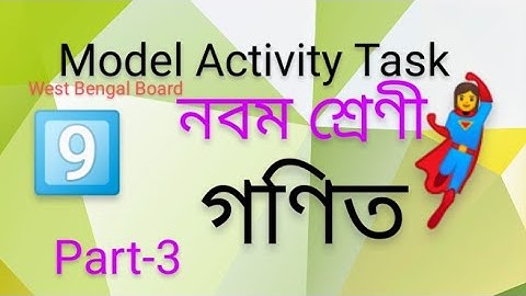 Class 9 Model Activity Task part 3 mathematics