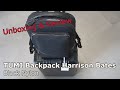 TUMI Harrison Bates Backpack - UNBOXING & REVIEW - YouTube TUMI Harrison Bates Backpack - UNBOXING & REVIEW - YouTube