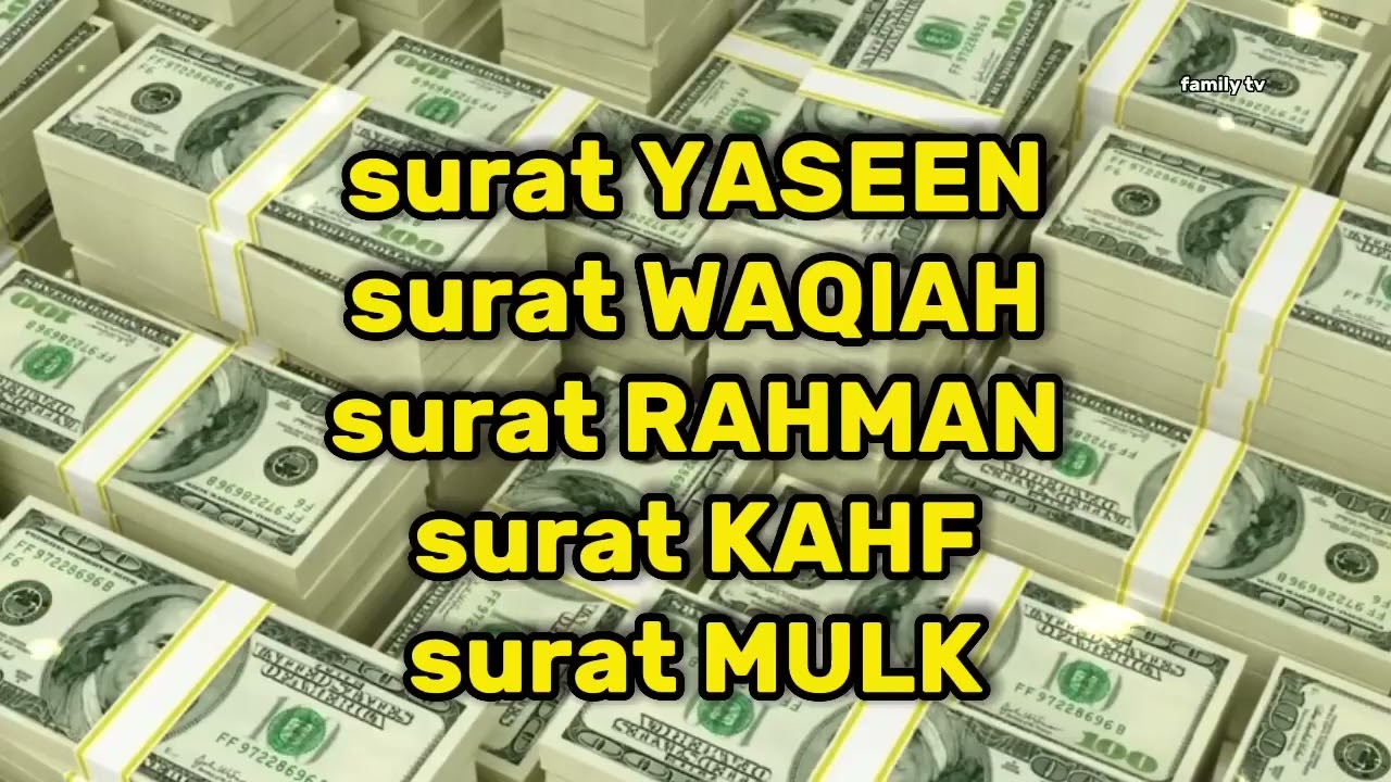 💜💸Surah Yasin 🔑 | سورة يس | Surah Al-Waqia | Surah Al-Kahf | Surah Al-Mulk | Surah Ar-Rahman