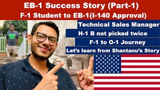 EB-1 A Success Story Part-1 | Technical Sales Manager | Meet Praneet #uscis #greencard #eb1