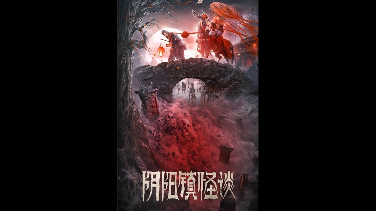 The Town Of Ghosts (2022) - YouTube