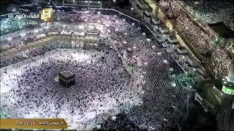 سورة الطلاق من الحرم المكي / رمضان 1439هـ