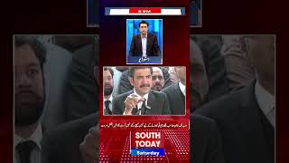 Sher Afzal Marwat Announcement Of Not Taking Up The Responsibilities Of The PTI | South Today