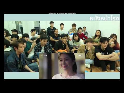 (Engsub) ซีรีส์ ด้ายแดง l Until We Meet Again EP.6 | REACTION! - Part 2