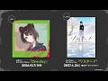 【告知PV】戌亥とこ2nd Mini Album「One day」リリース、2nd Solo Live「リスタート」開催！