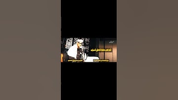 أَيَحۡسَبُ ٱلۡإِنسَٰنُ أَن يُتۡرَكَ سُدًى | محمد صديق المنشاوي | سورة القيامة