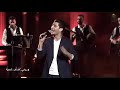 اغنية الدحية - محمد عساف - حفلة روابي