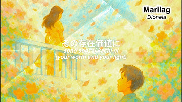 “Marilag” Japanese Lyric Video - Cover by Yukan