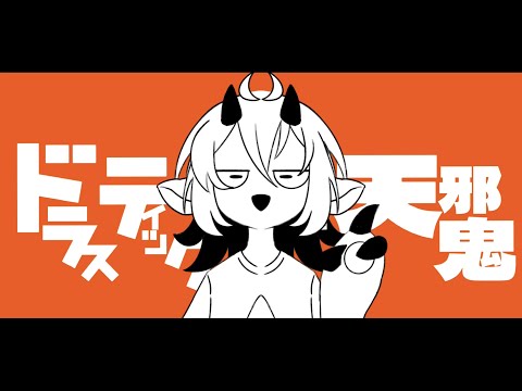 ヘラヘラリmeme 【OC】
