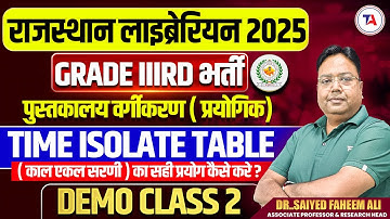 🏹Rajasthan Librarian Grade 3 Vacancy 2025 | पुस्तकालय वर्गीकरण | Time Isolate Table | Demo Class 2